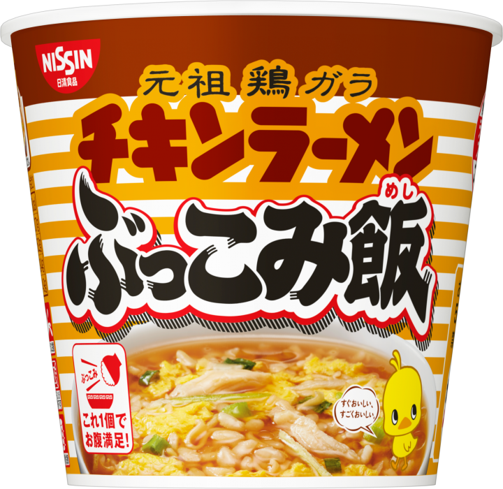 クソ不味かったものPart8※あくまでも個人の感想です