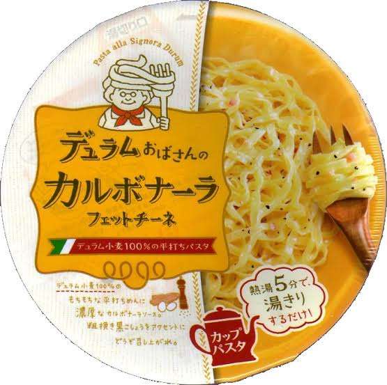 クソ不味かったものPart8※あくまでも個人の感想です