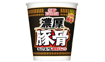 クソ不味かったものPart8※あくまでも個人の感想です