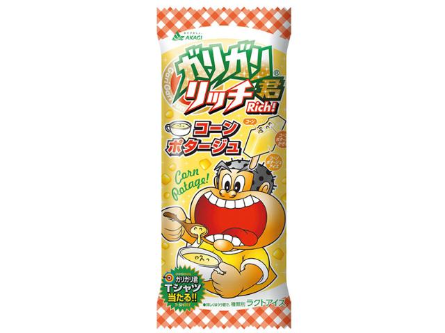 クソ不味かったものPart8※あくまでも個人の感想です