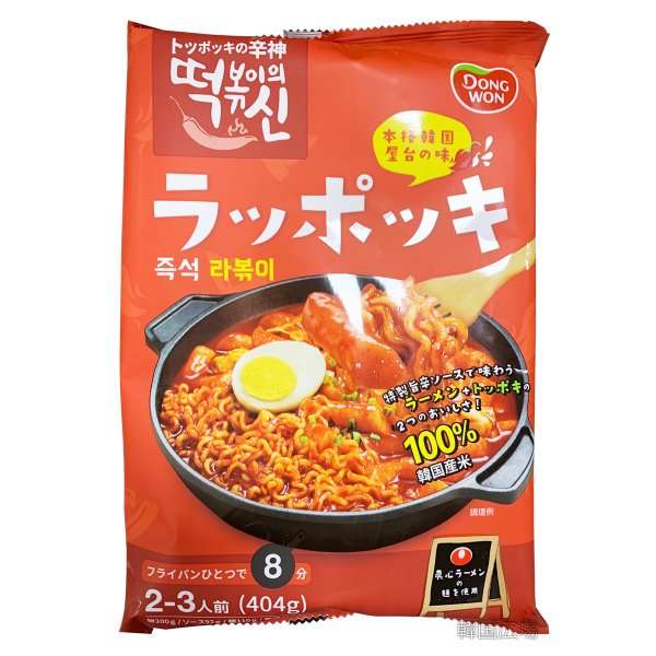 クソ不味かったものPart8※あくまでも個人の感想です
