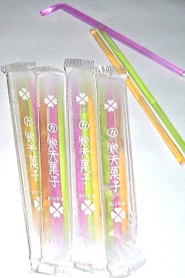 クソ不味かったものPart8※あくまでも個人の感想です