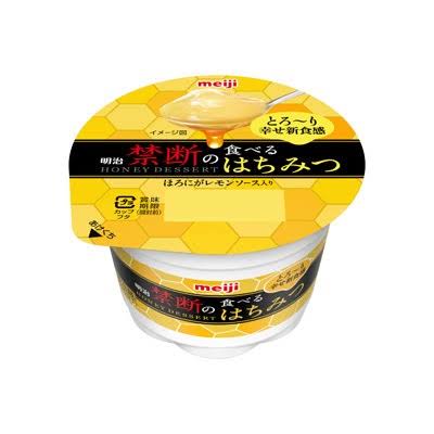 クソ不味かったものPart8※あくまでも個人の感想です