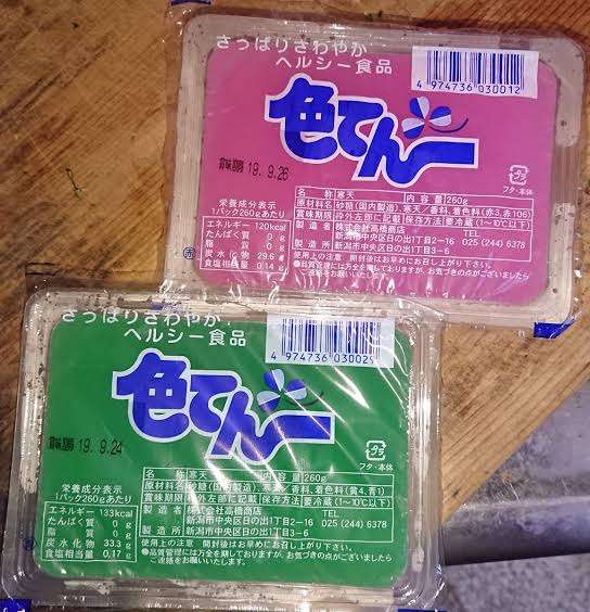 クソ不味かったものPart8※あくまでも個人の感想です