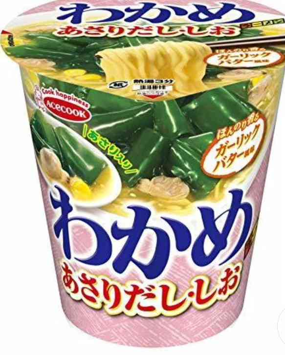 クソ不味かったものPart8※あくまでも個人の感想です