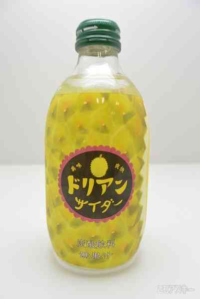 クソ不味かったものPart8※あくまでも個人の感想です