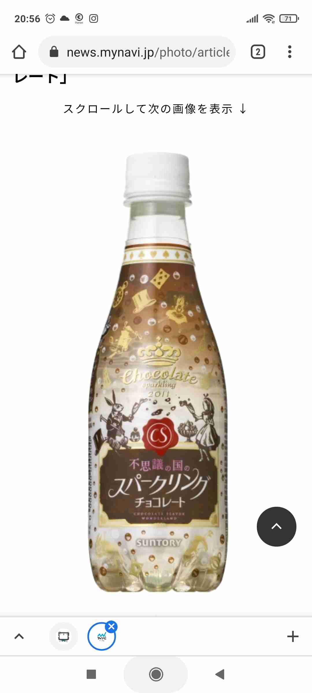 クソ不味かったものPart8※あくまでも個人の感想です