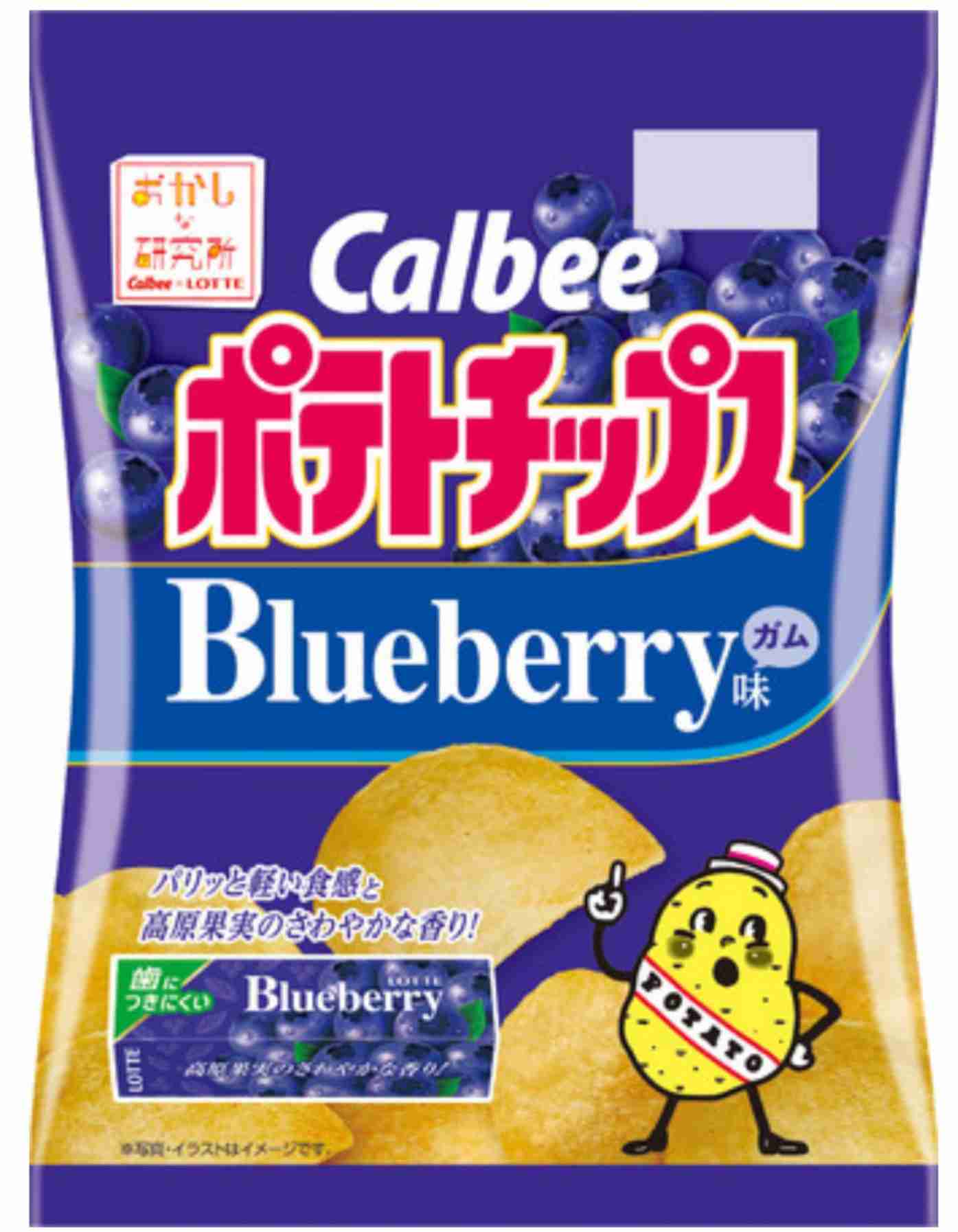 クソ不味かったものPart8※あくまでも個人の感想です