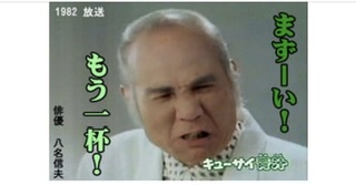 クソ不味かったものPart8※あくまでも個人の感想です