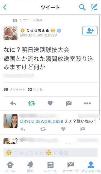 ガルちゃんで好感度が高いと思う画像part2