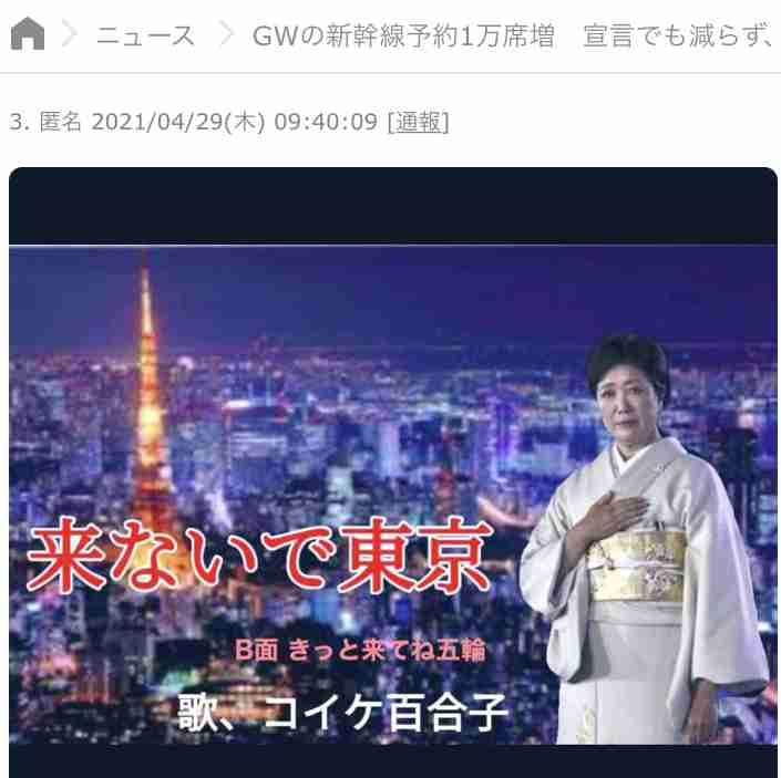 ガルちゃんで好感度が高いと思う画像part2
