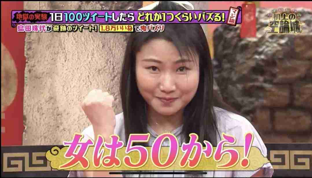 ガルちゃんで好感度が高いと思う画像part2