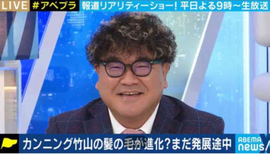 ブラマヨ小杉　薄毛隠しスプレーで「第二形態」　変貌ぶりにスタジオ絶叫＆どよめき
