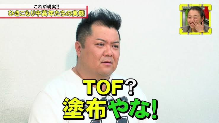 ブラマヨ小杉　薄毛隠しスプレーで「第二形態」　変貌ぶりにスタジオ絶叫＆どよめき