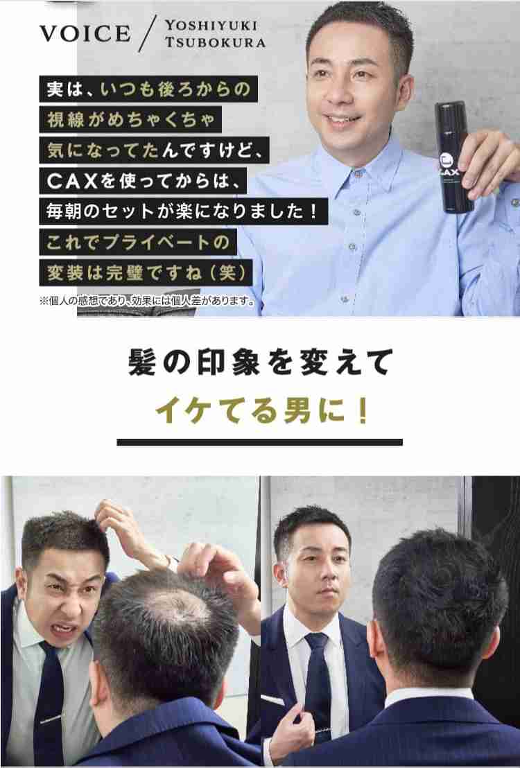 ブラマヨ小杉　薄毛隠しスプレーで「第二形態」　変貌ぶりにスタジオ絶叫＆どよめき