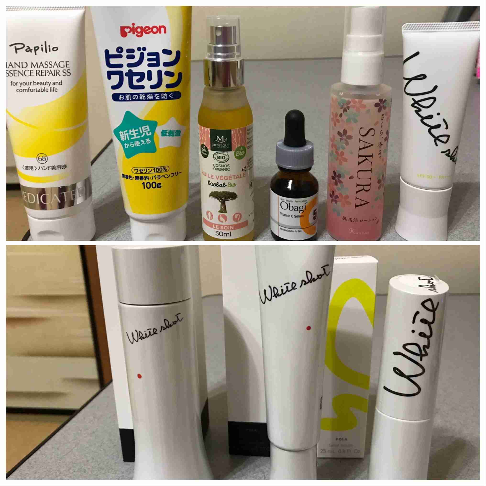 基礎化粧を頑張る方法