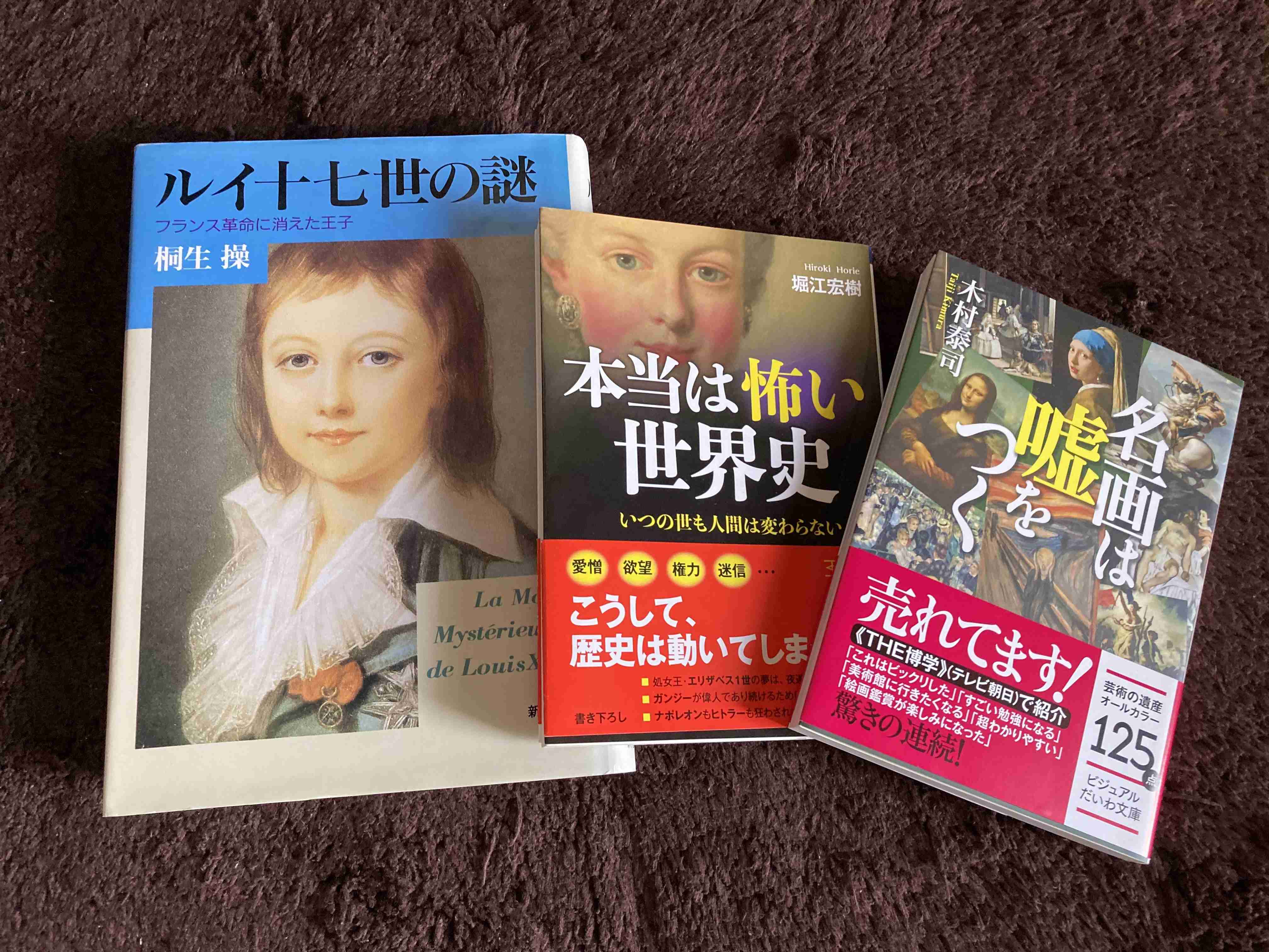 今一番近くにある本のタイトルは?part2