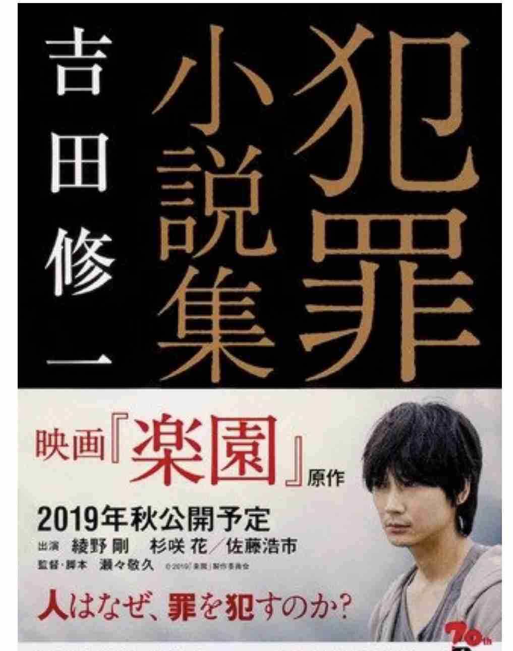 今一番近くにある本のタイトルは?part2