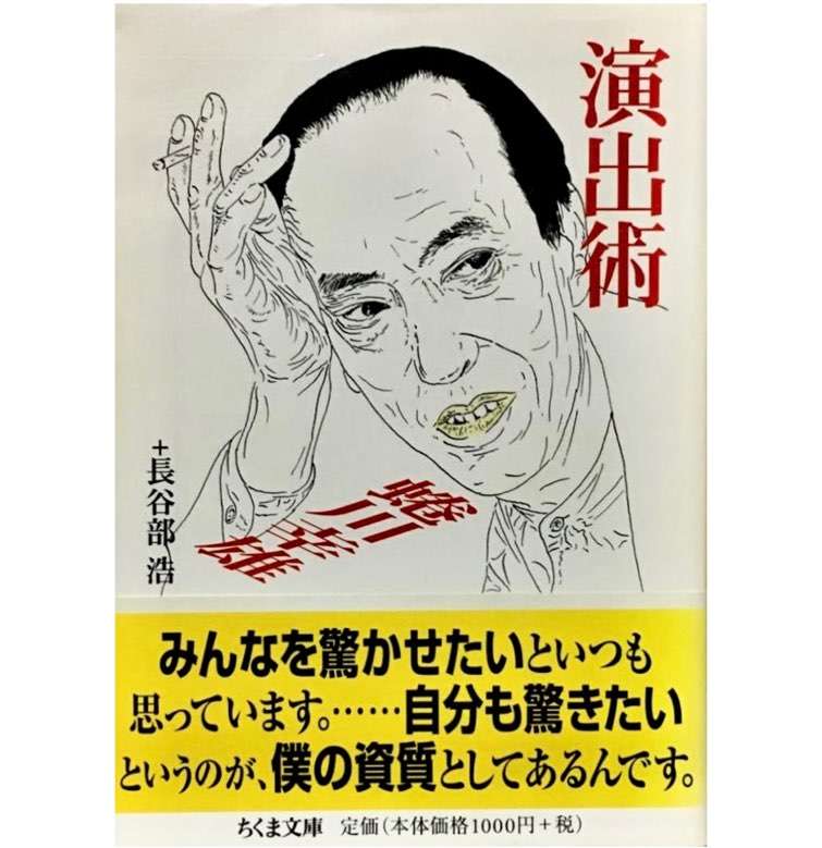 演技が上手い人あるある