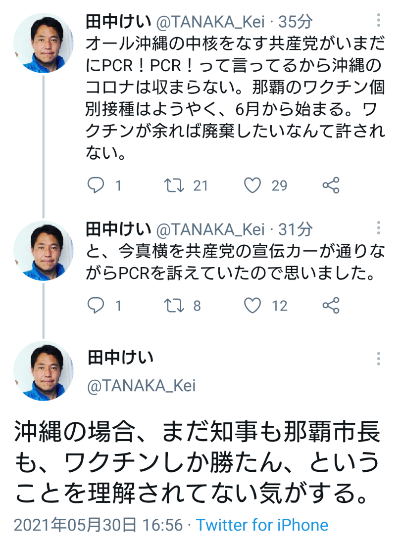 自民、コロナ患者に郵便投票検討 今国会成立目指す、立民前向き