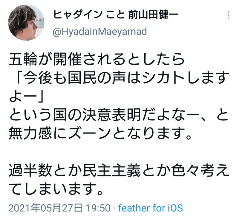 自民、コロナ患者に郵便投票検討 今国会成立目指す、立民前向き