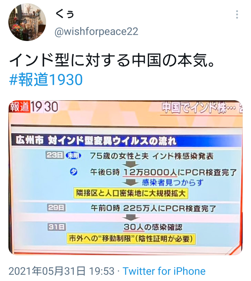 自民、コロナ患者に郵便投票検討 今国会成立目指す、立民前向き