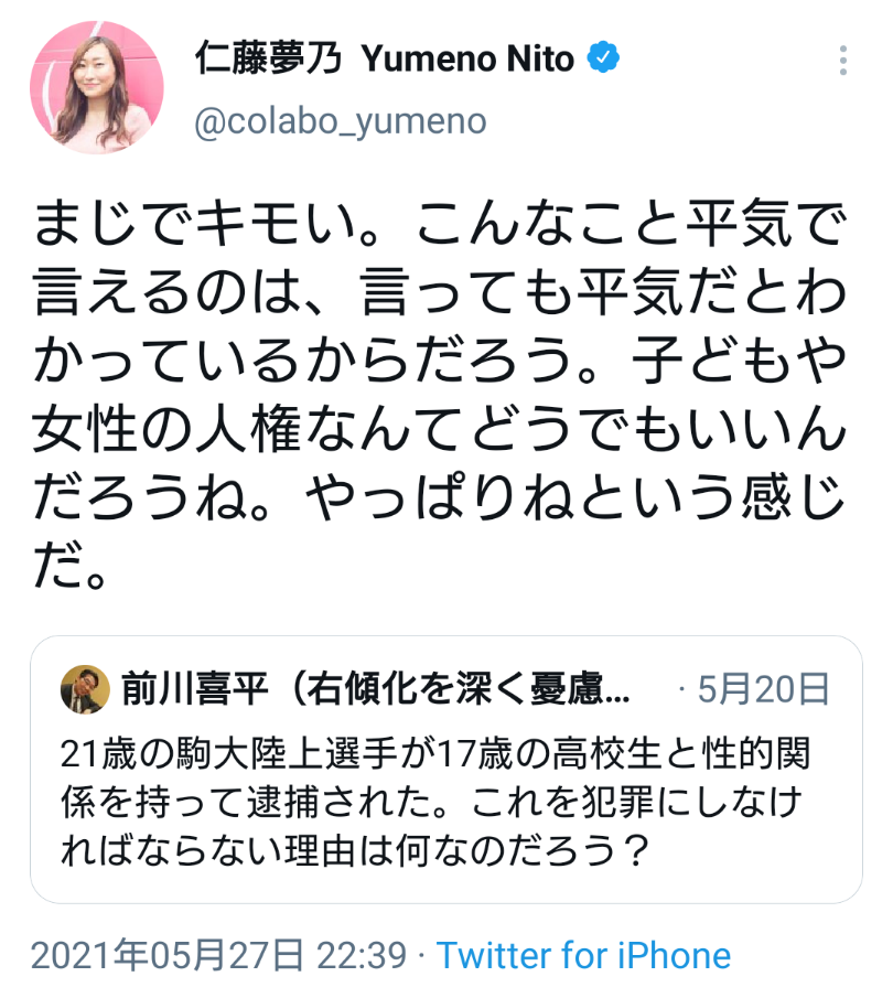 自民、コロナ患者に郵便投票検討 今国会成立目指す、立民前向き