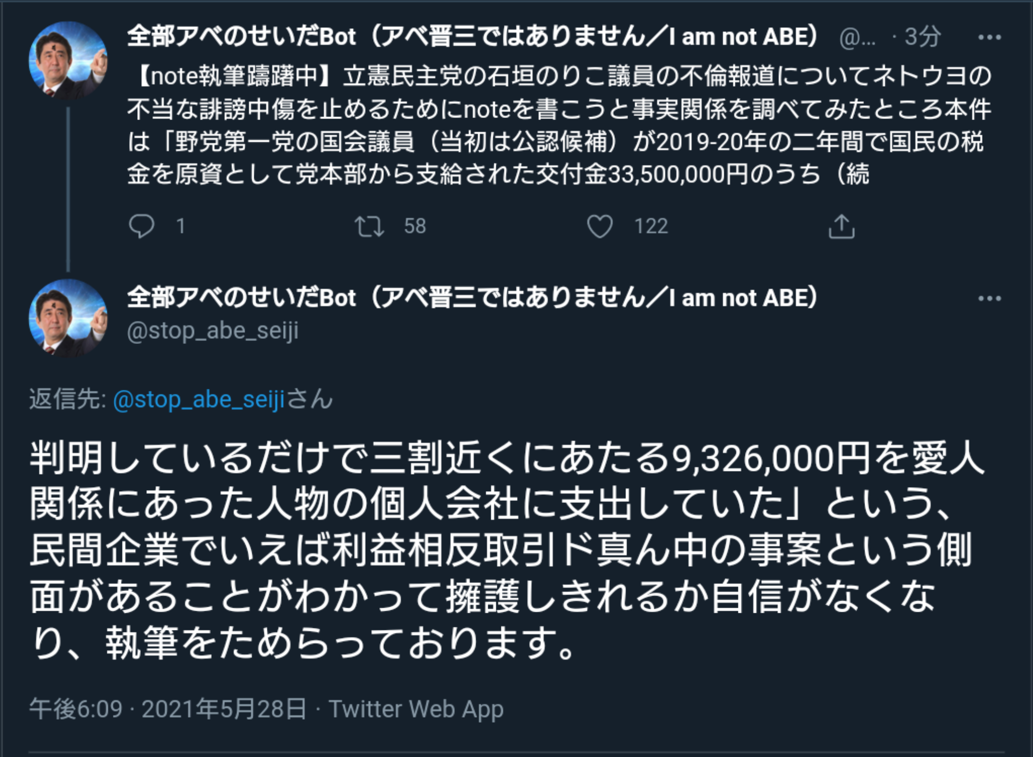 自民、コロナ患者に郵便投票検討 今国会成立目指す、立民前向き