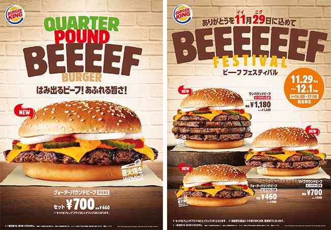 【深夜の飯テロ】スマホに入ってる食べ物画像見せて！Part5