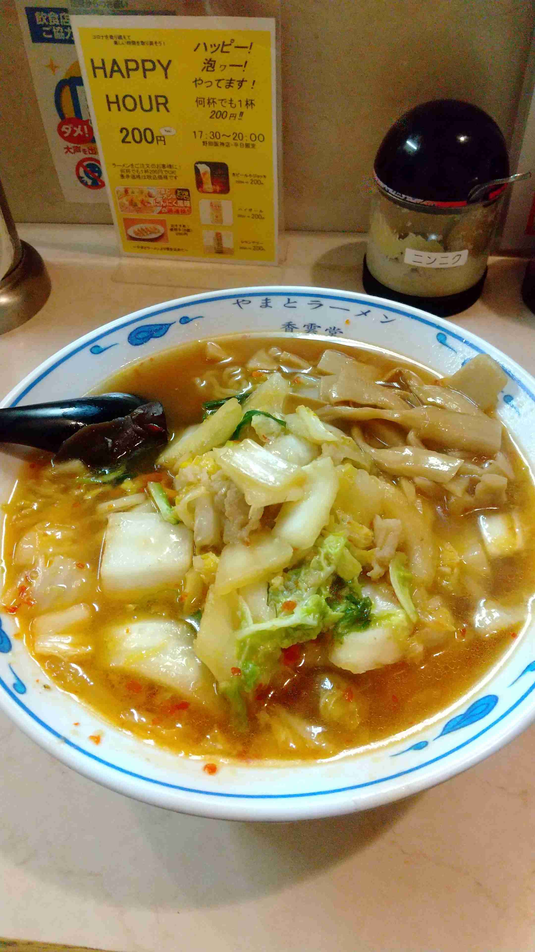 【深夜の飯テロ】スマホに入ってる食べ物画像見せて！Part5
