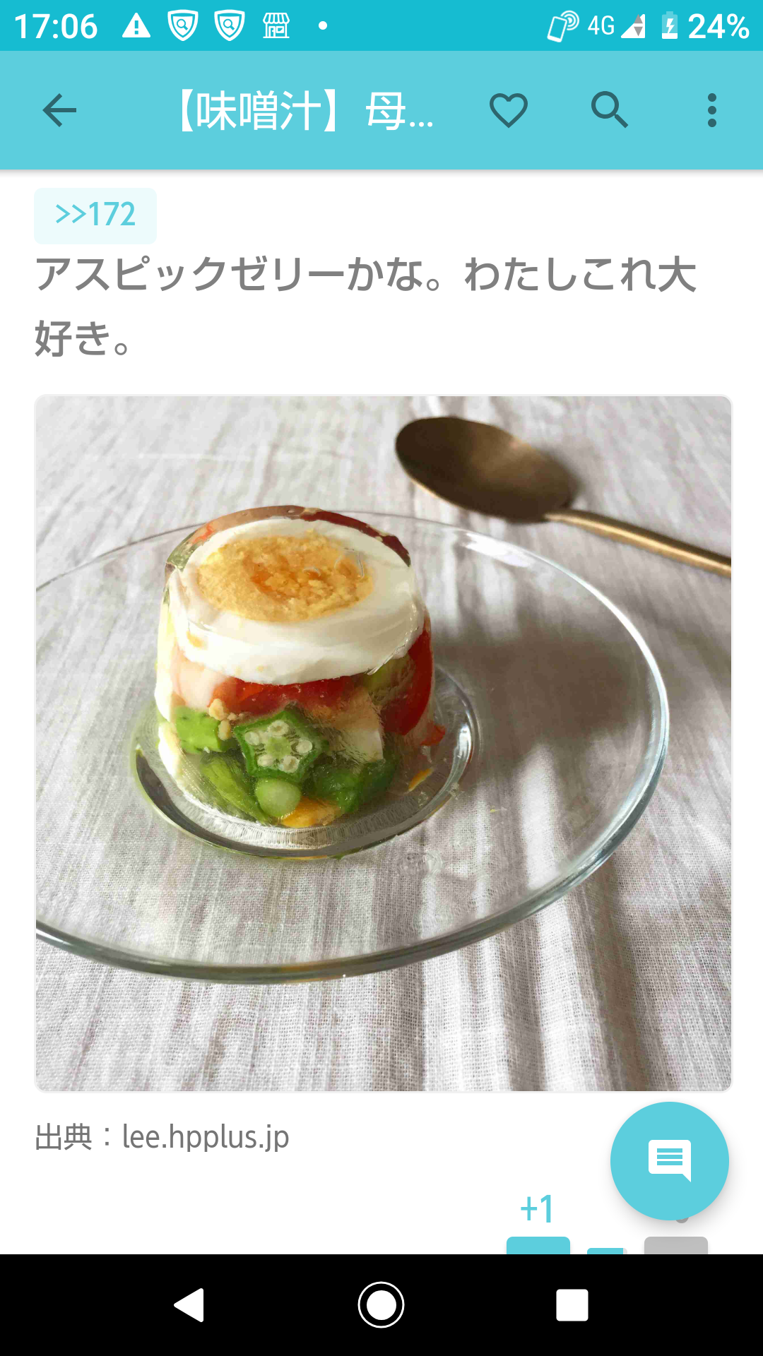 【深夜の飯テロ】スマホに入ってる食べ物画像見せて！Part5