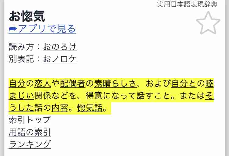 職場で起こった事件Part9