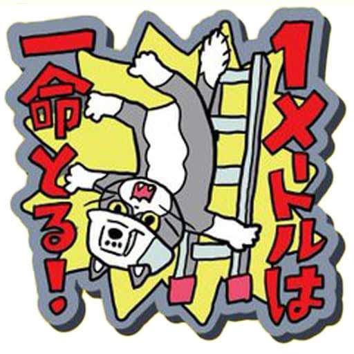 職場で起こった事件Part9