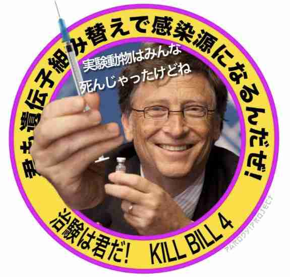接種2,3日後に子宮から出血…ワクチン接種した40代女性が5日後に死亡 早朝に呼吸困難となり心肺停止