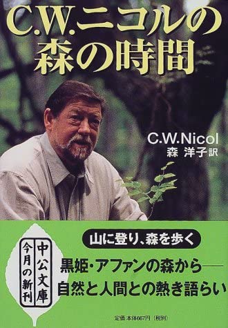 石田ニコル、新型コロナ感染 11日にPCR検査「陽性」、現在症状なく容体安定
