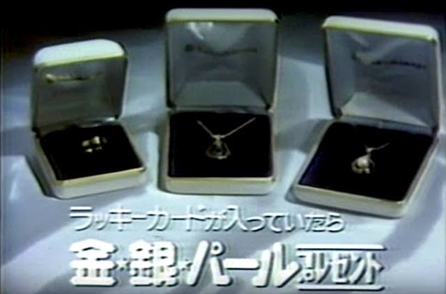 パールネックレス持っていますか？