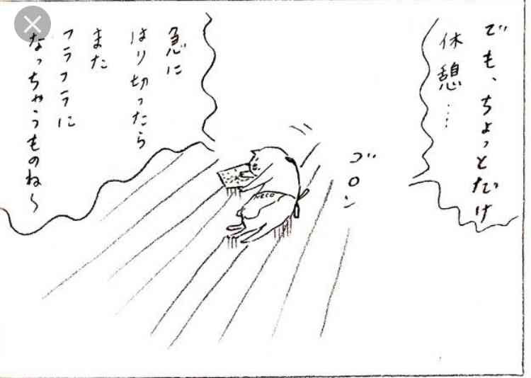 【スギちゃん雑談】GWもそろそろ終わりだぜぇ～【part60】