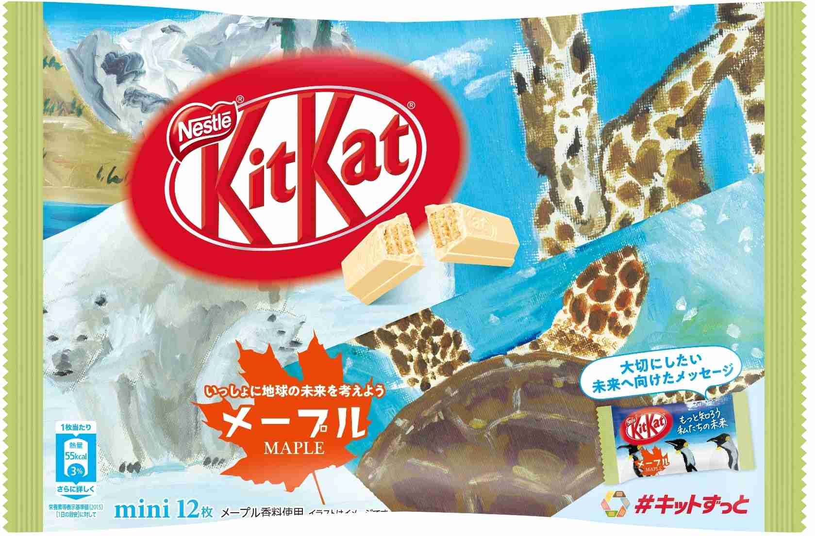 メープル味のお菓子・食べ物が好きな方〜♪part2