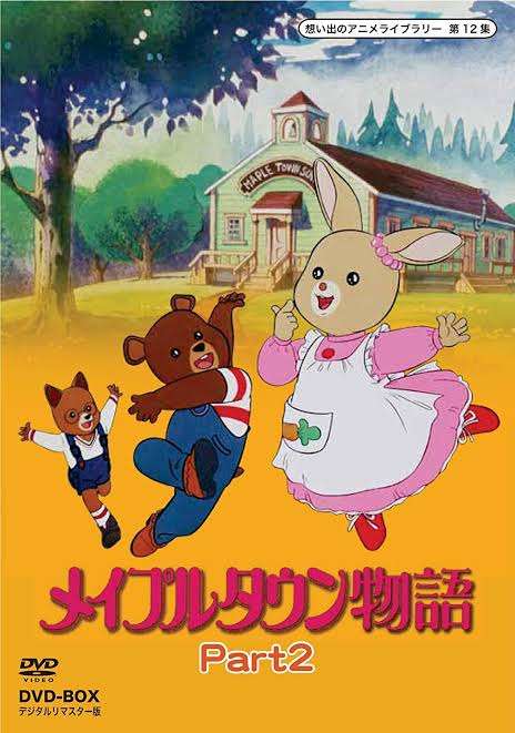 メープル味のお菓子・食べ物が好きな方〜♪part2