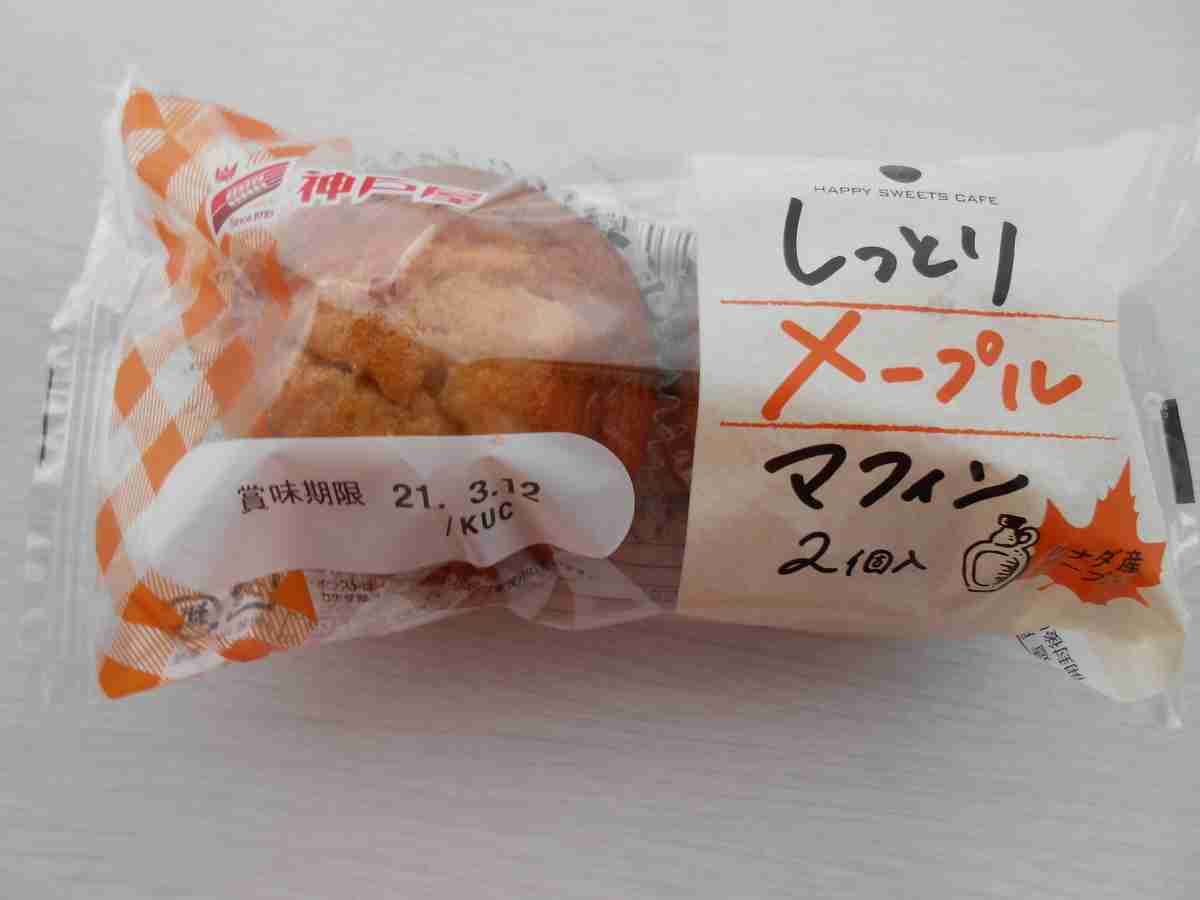 メープル味のお菓子・食べ物が好きな方〜♪part2
