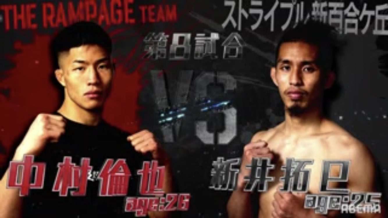 EXILE所属「LDH」から総合格闘家誕生　将来はUFC殴り込み！宇佐美正パトリック、中村倫也を選出