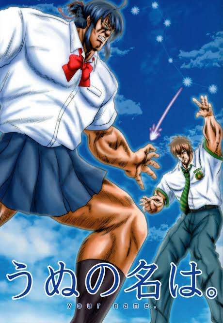 異性に勧められたけど、本当はあまり好きじゃなかった漫画を晒す