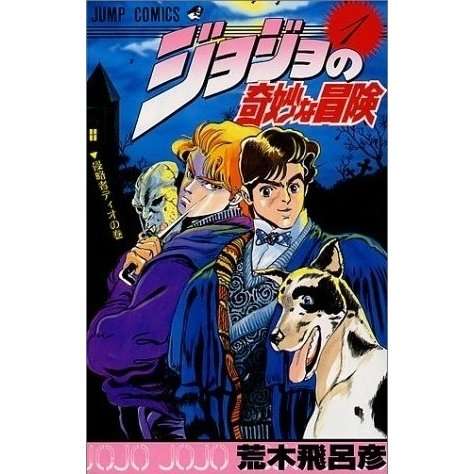 異性に勧められたけど、本当はあまり好きじゃなかった漫画を晒す