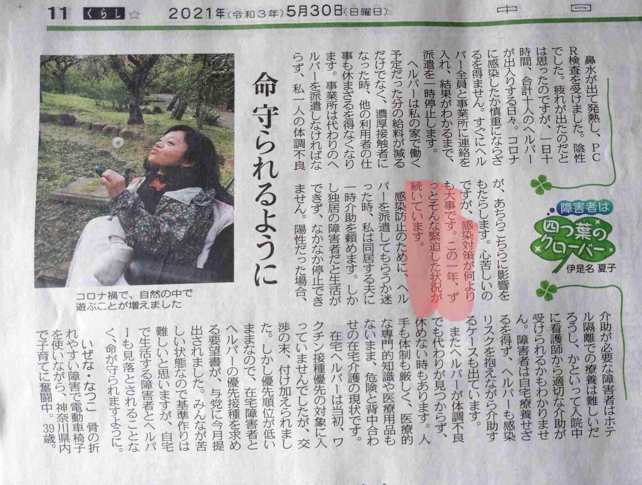 嫌いな人が態度を改めたら受け入れられますか？