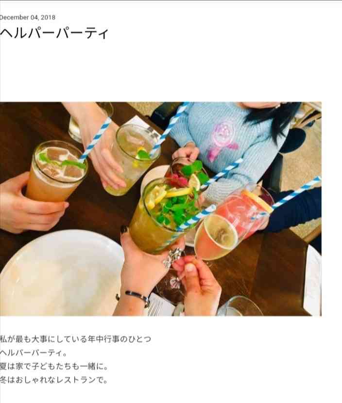 嫌いな人が態度を改めたら受け入れられますか？