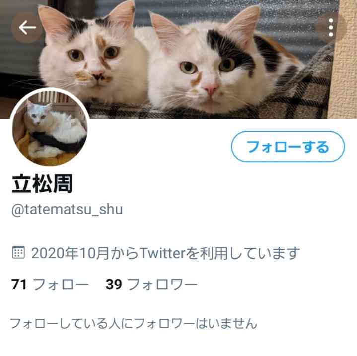 嫌いな人が態度を改めたら受け入れられますか？