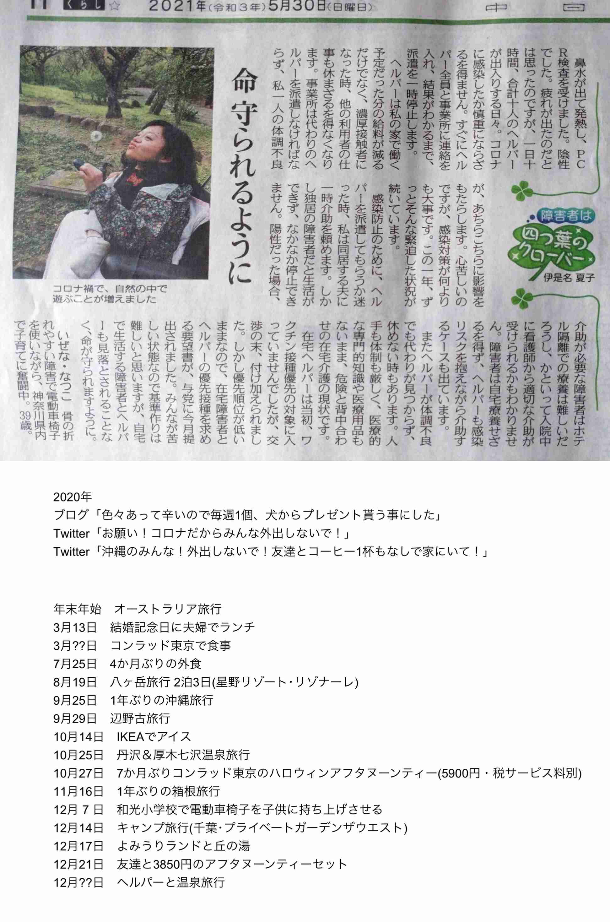 嫌いな人が態度を改めたら受け入れられますか？