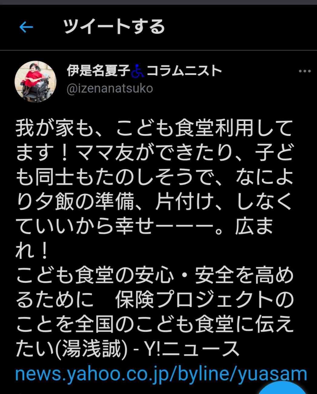嫌いな人が態度を改めたら受け入れられますか？