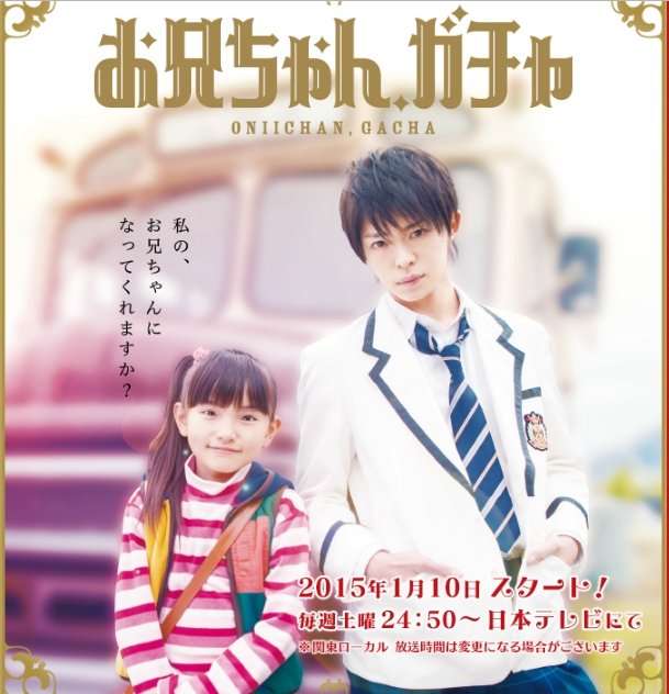 脚本家、野島伸司さんについて語りましょう