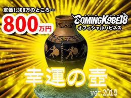 解雇による心の傷